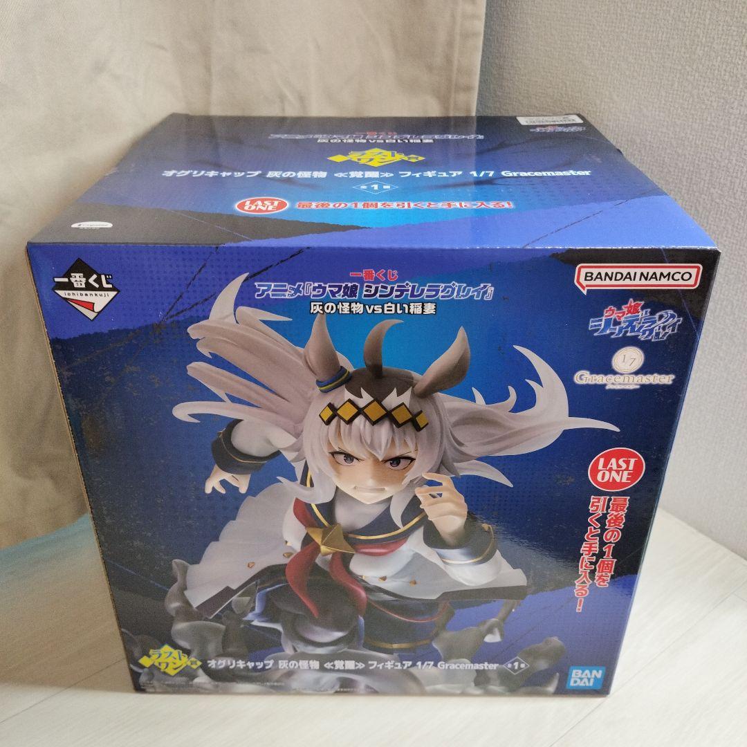 ウマ娘 C賞 ラストワン賞 フィギュア
