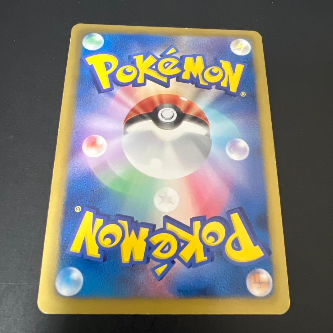 ポケモン［超希少　レア　アンリミ　ミラー　ファイヤー EBB EXバトルブースト