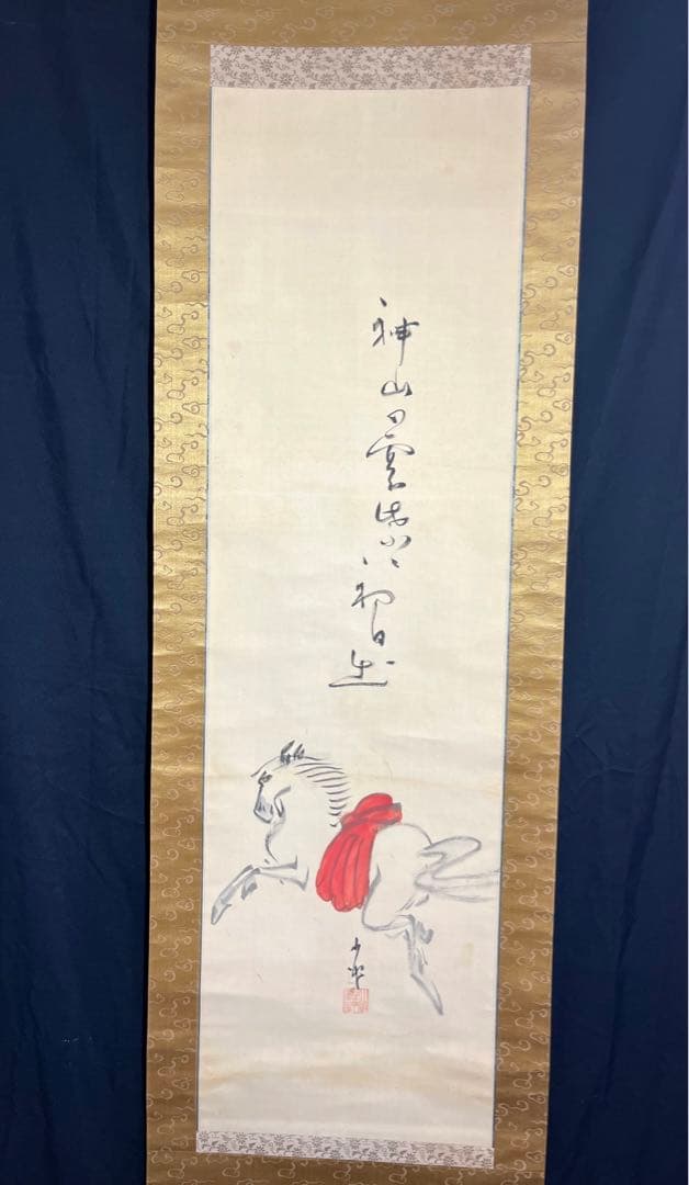 掛軸　巌谷小波　馬画賛　絹本　「神山の馬」俳画　日本画　古画　古美術
