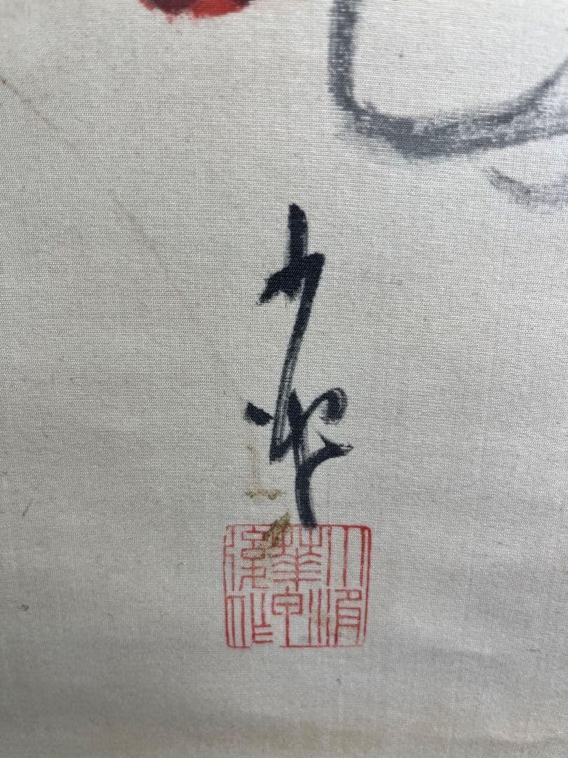 掛軸　巌谷小波　馬画賛　絹本　「神山の馬」俳画　日本画　古画　古美術