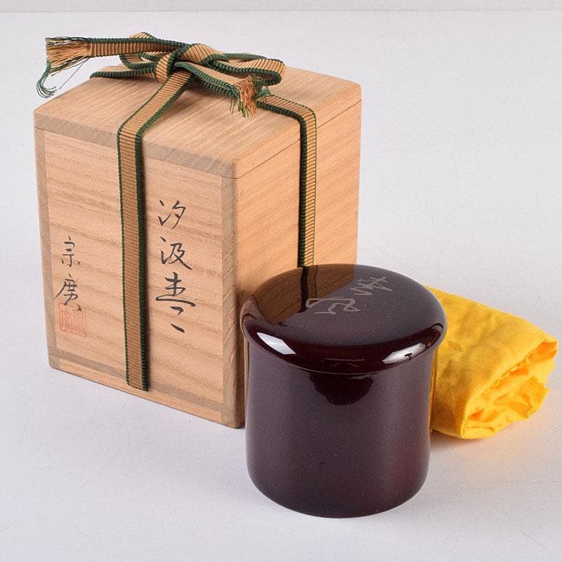 茶道具　道場宗廣作　汐汲蒔絵　棗　共箱　V　8367