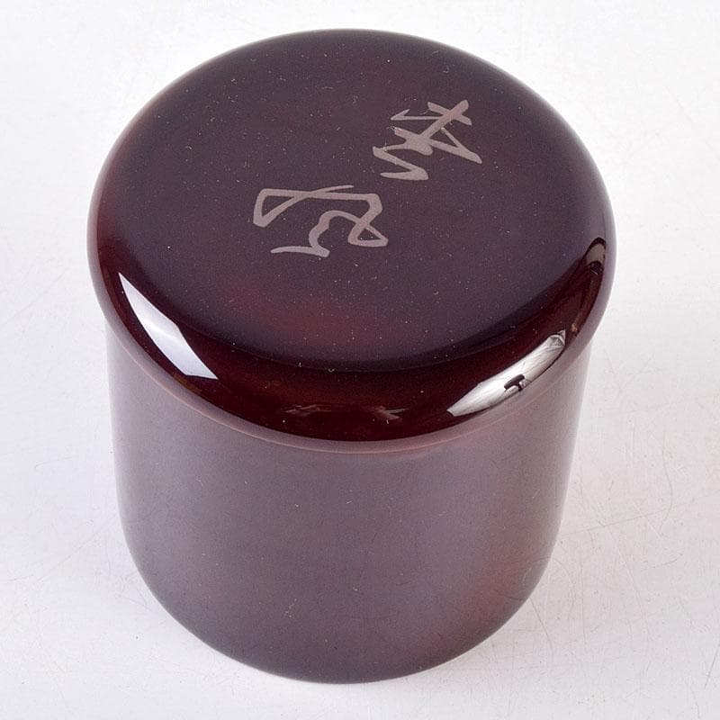 茶道具　道場宗廣作　汐汲蒔絵　棗　共箱　V　8367