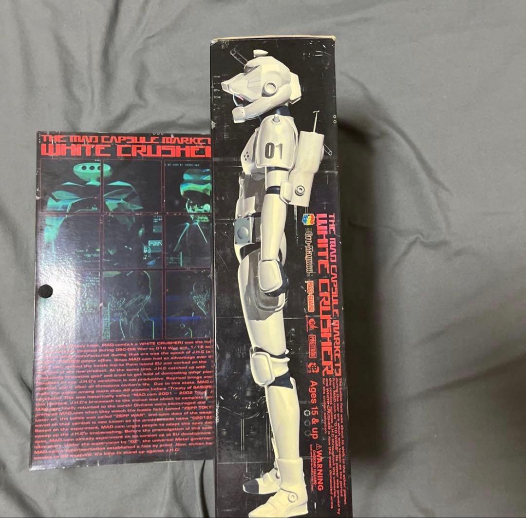 WHITE CRUSHER フィギュア
