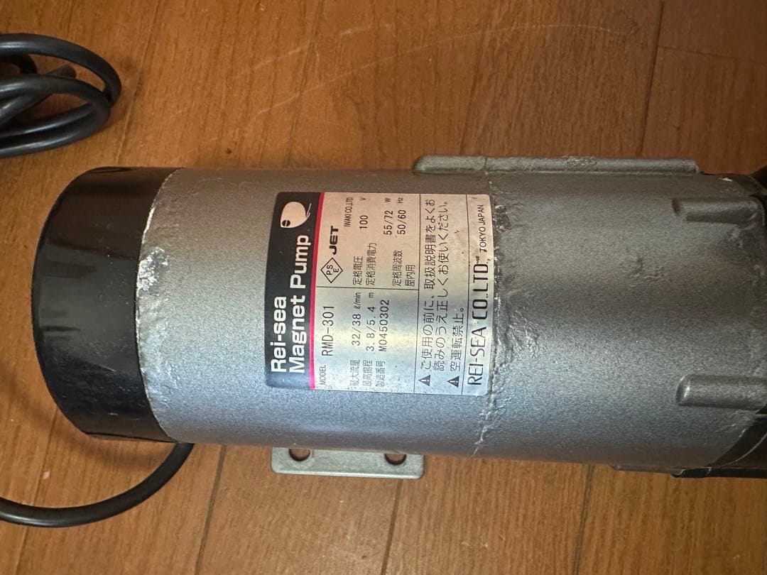 レイシー　マグネットポンプ RMD-301