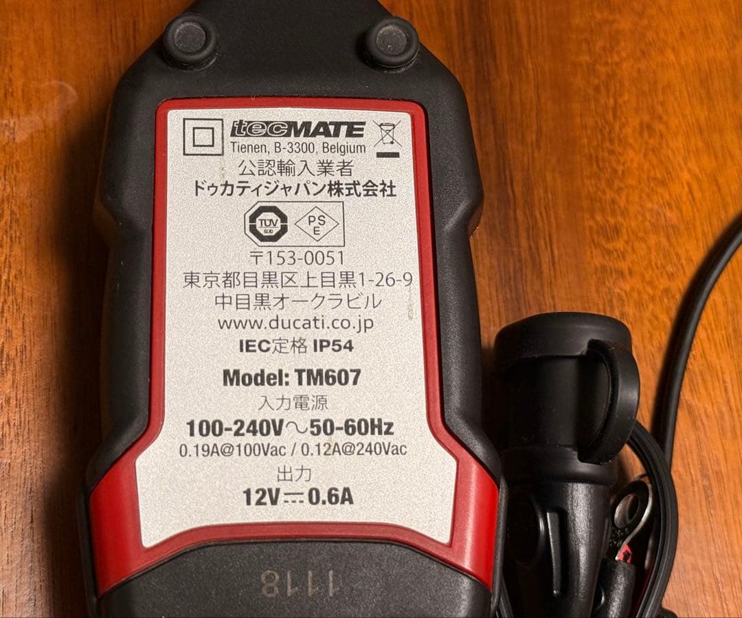 ドゥカティ 純正 バッテリーチャージャー アダプター付 充電器 69928471