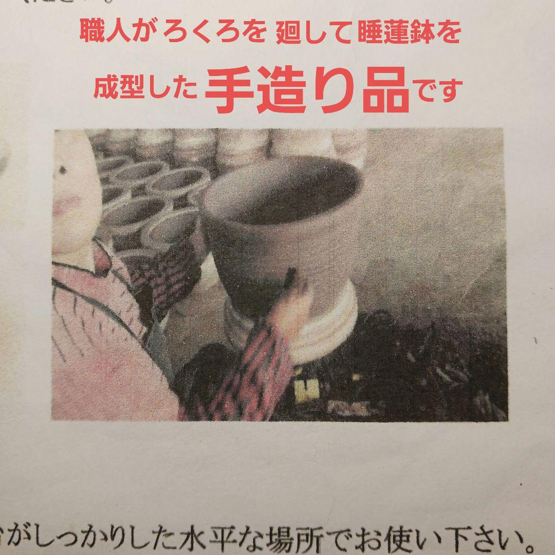 新品　特大50　陶器睡蓮鉢　メダカ鉢　難有　エメラルドグリーン　緑黒　高級LBK