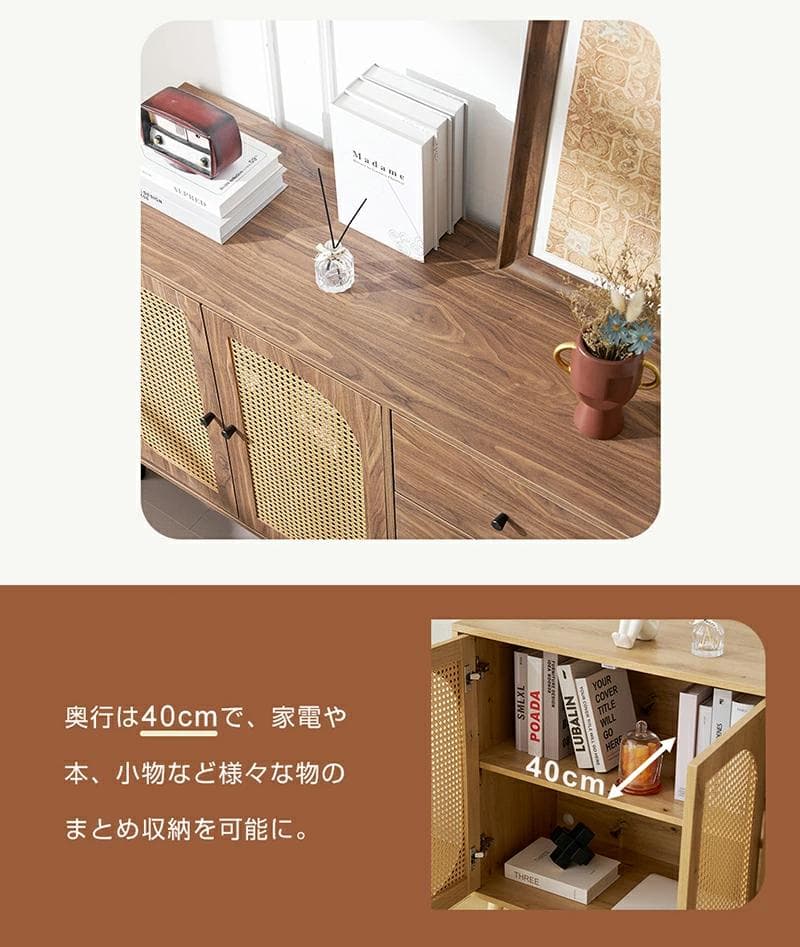 激安！キャビネット大容量 収納棚 リビング 収納 ローボード NATURAL