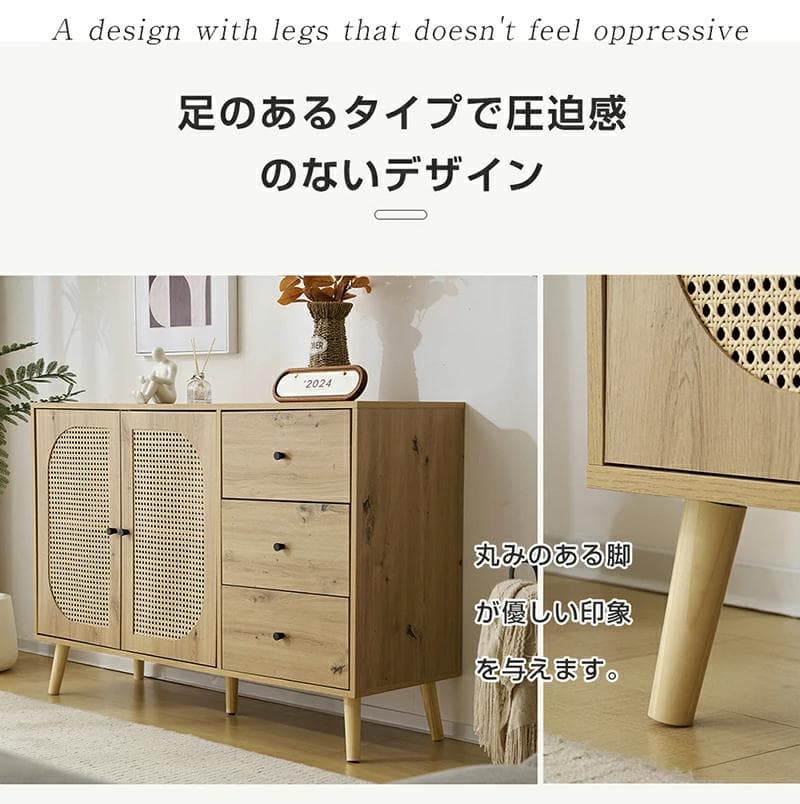 激安！キャビネット大容量 収納棚 リビング 収納 ローボード NATURAL