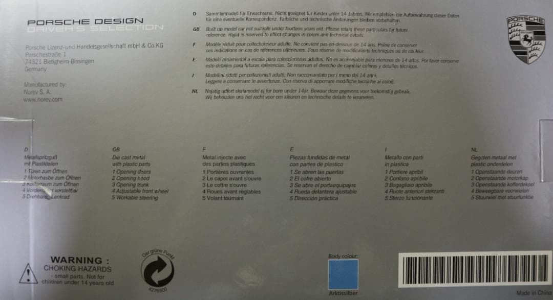 ポルシェ９１７ＫＨ　COUPE １９７0 1/18 　中古品