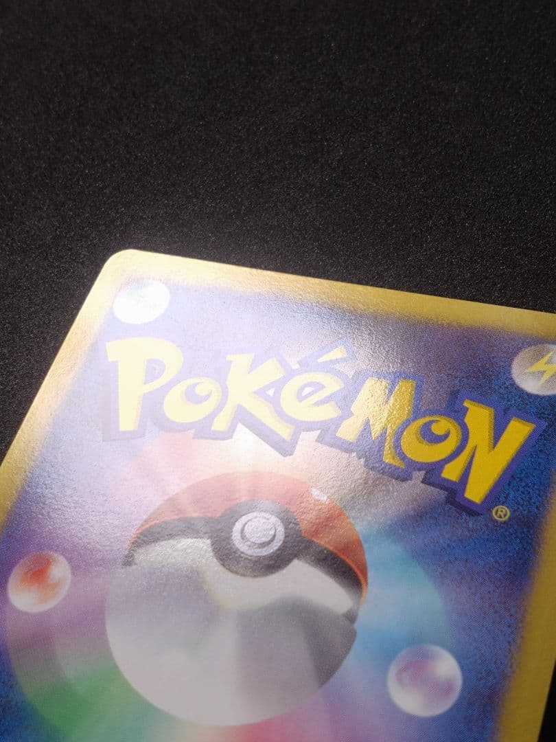 あ*様 エンテイEX SR BW4 ダークラッシュ 070/069