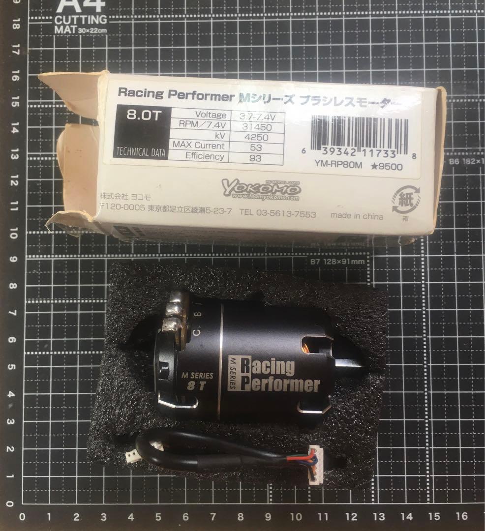 ヨコモ mシリーズ 8T ブラシレスモータ