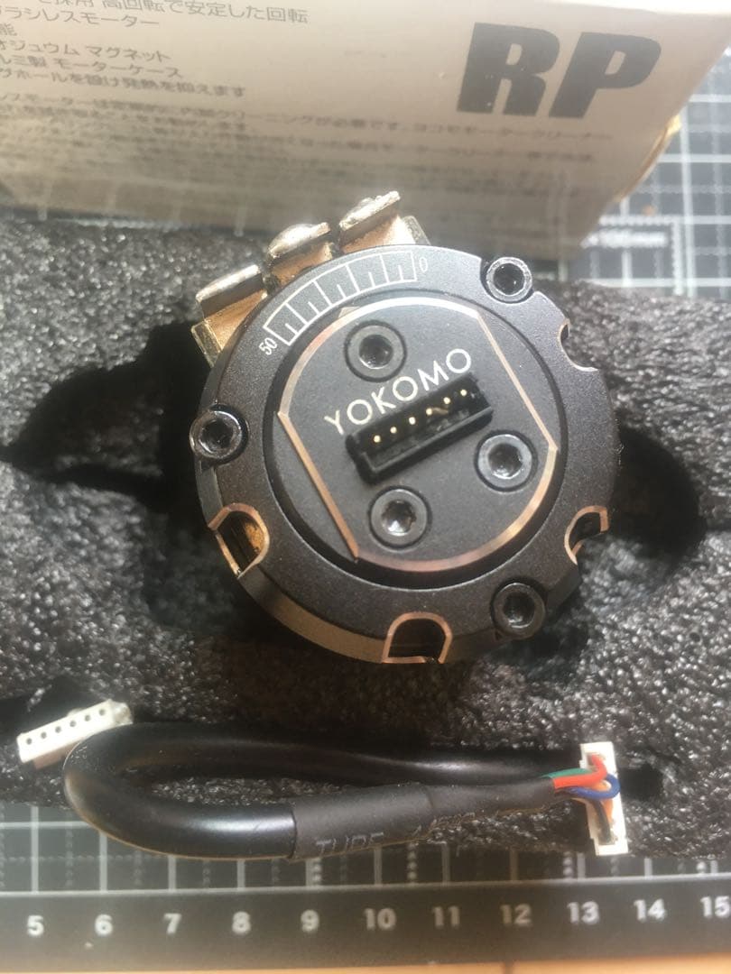 ヨコモ mシリーズ 8T ブラシレスモータ