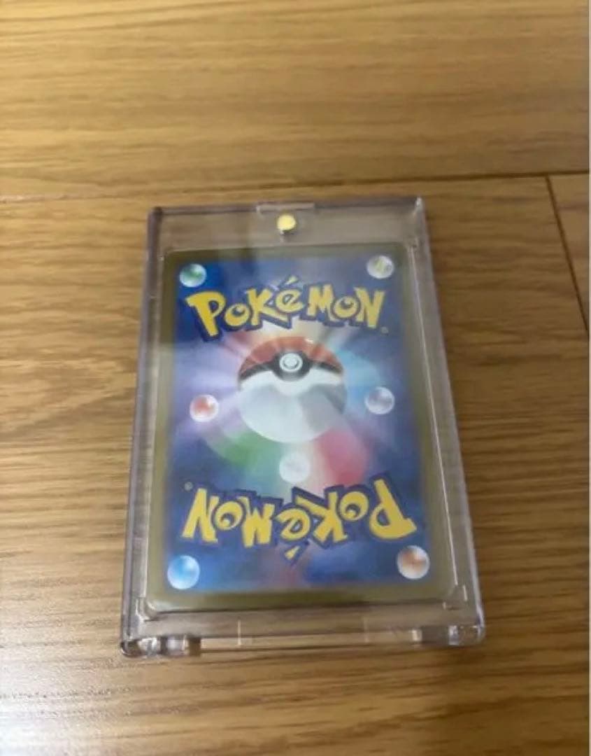 ピッピ　CHR PSA10