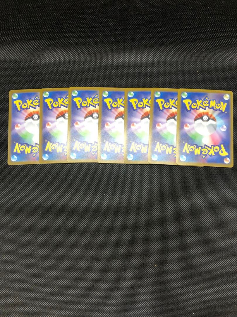 【まとめ売り】７枚　マリィのモルペコ　AR　仕様