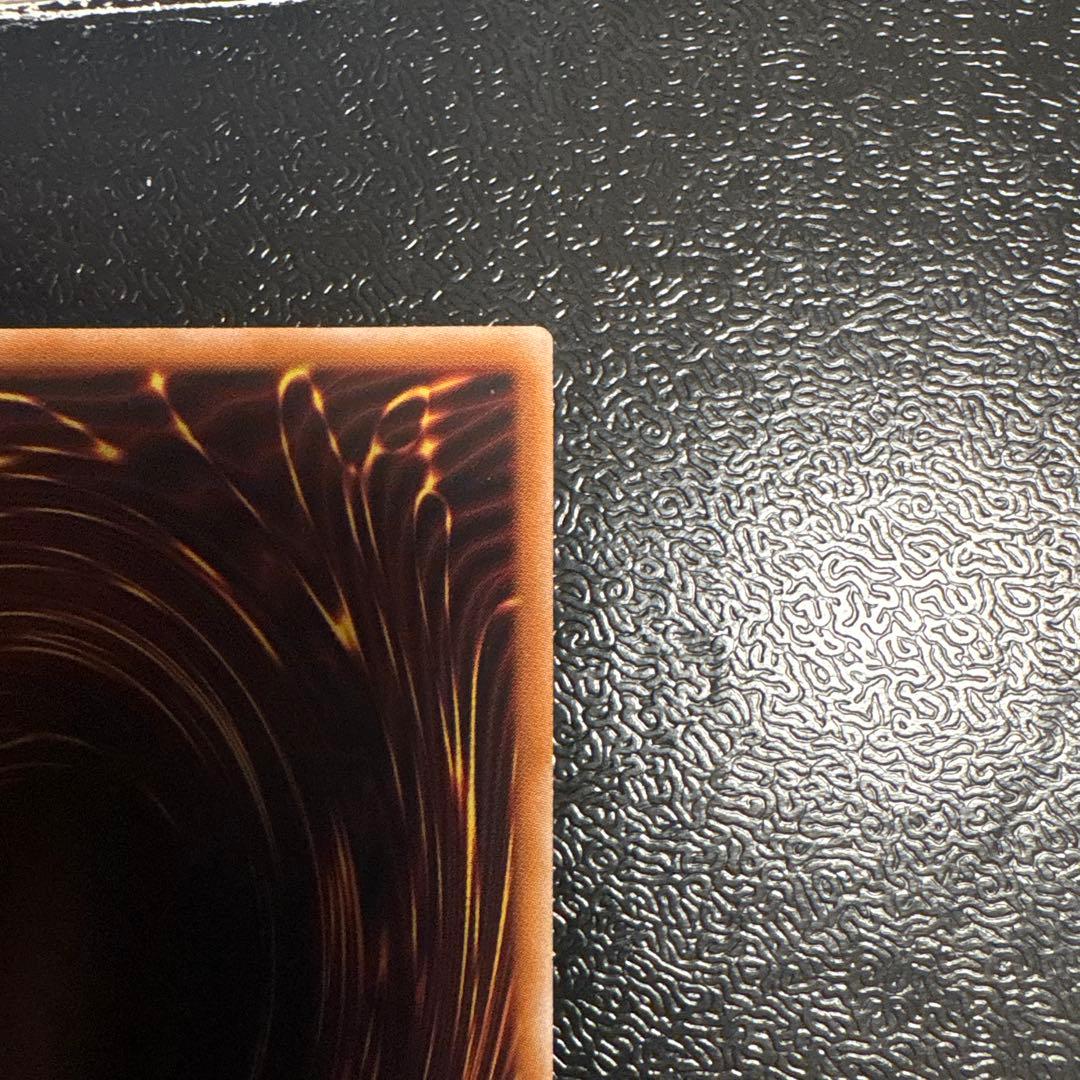 遊戯王　増殖するG プリズマ