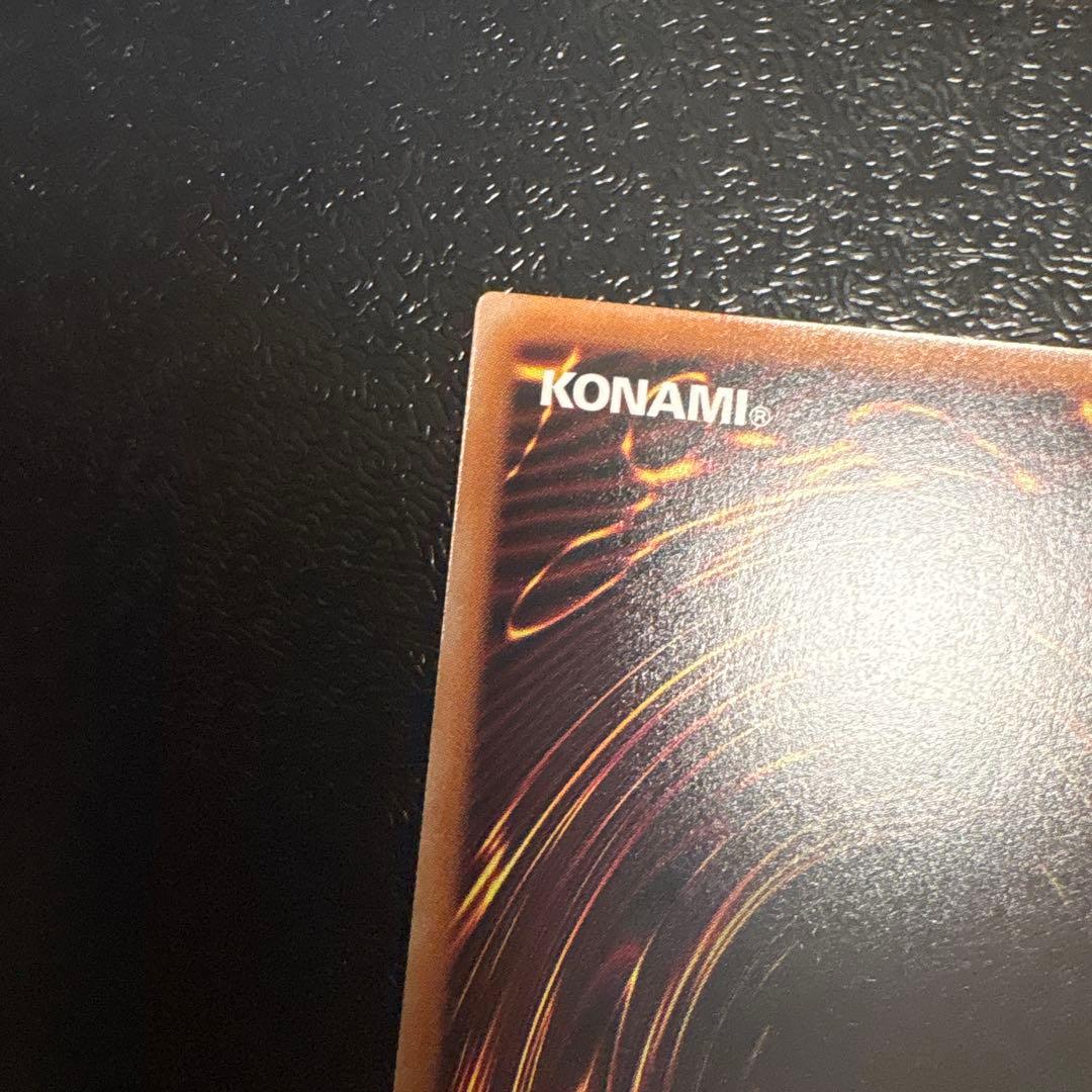 遊戯王　増殖するG プリズマ