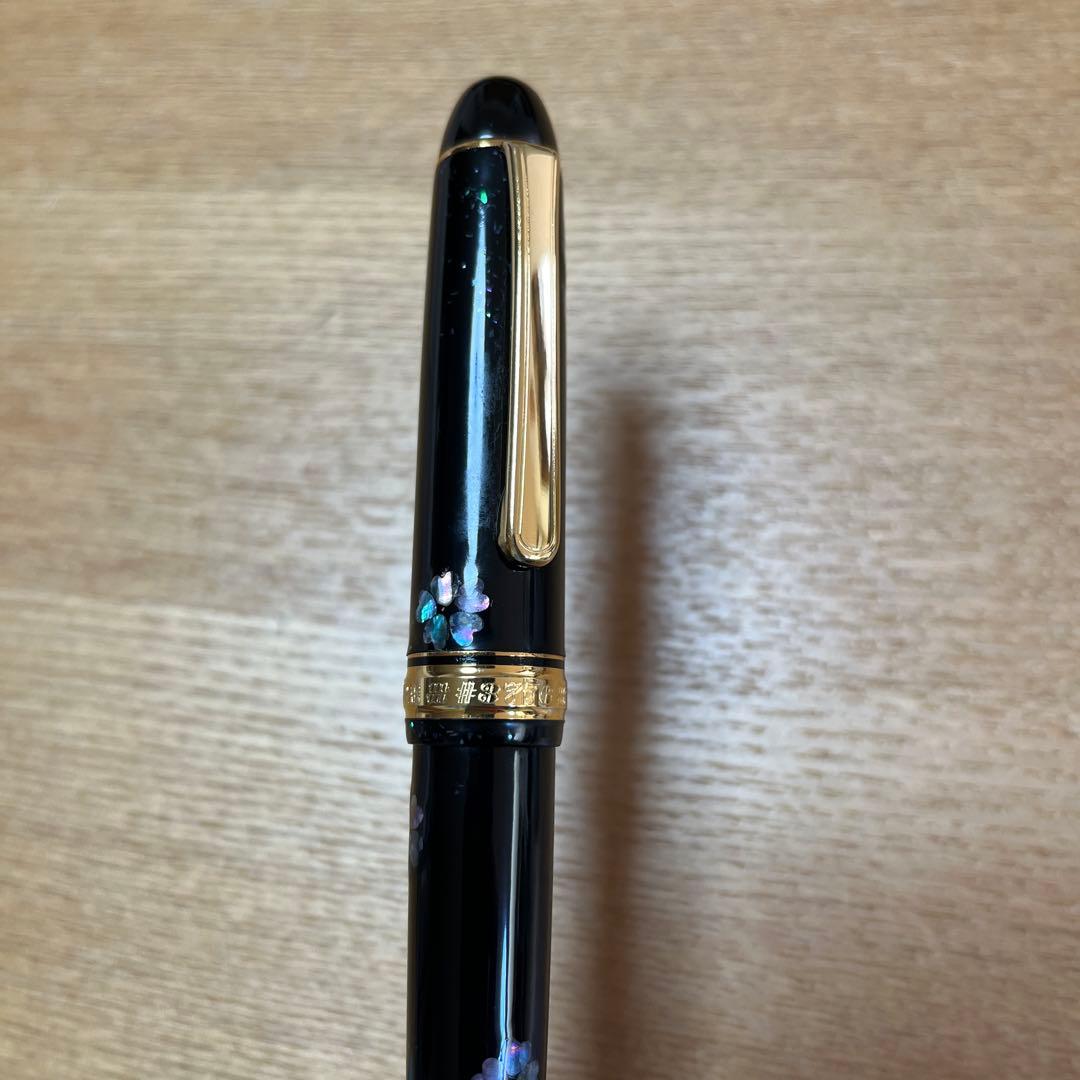 大幅お値下げ！PLATINUM #3776 万年筆 螺鈿 桜