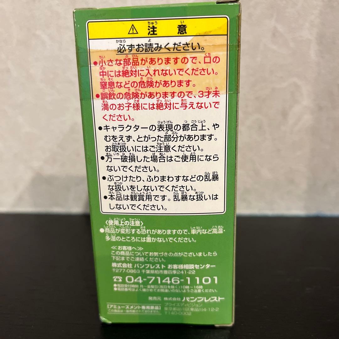 ドラゴンボール　ワールドコレクタブルフィギュア　山賊