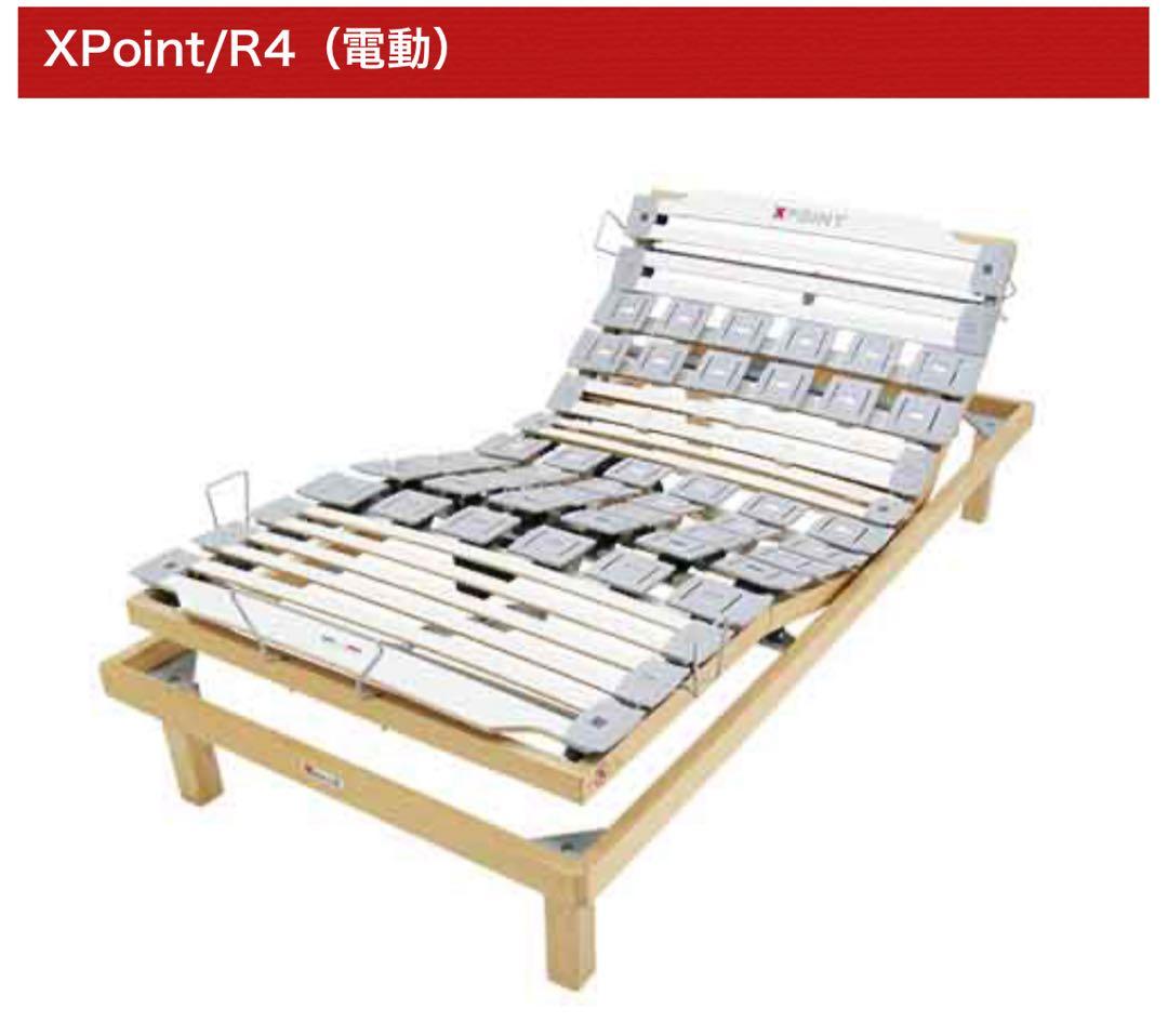 【香港】電動リクライニングベッド　XPoint/R4