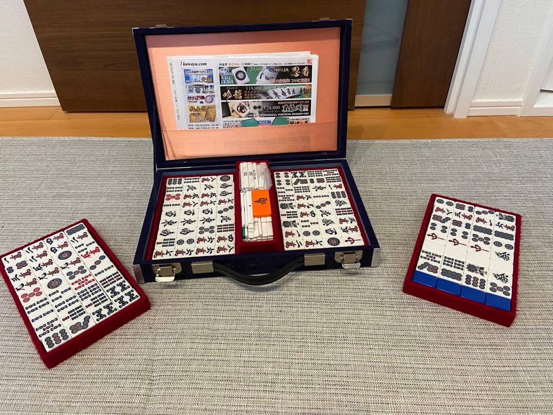 市川屋　重量　高級　麻雀牌　手打ち　青龍Ⅱ