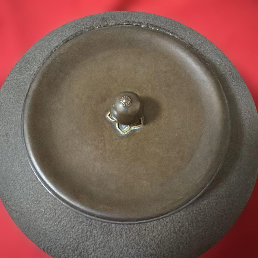 江戸中期　擂座釜　七代大西浄玄作　庄兵衞　鑑定箱書　共箱