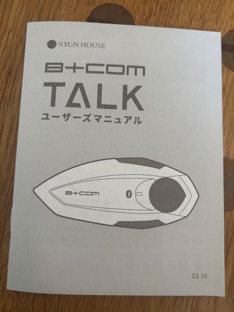 B+COM TALK Bluetooth 5.1 ヘルメット用