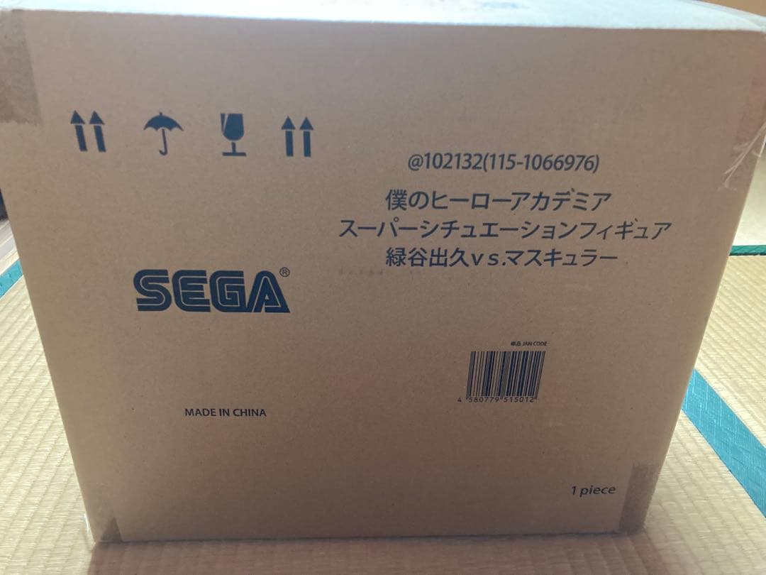 スーパーシチュエーションフィギュア　緑谷出久vs.マスキュラー