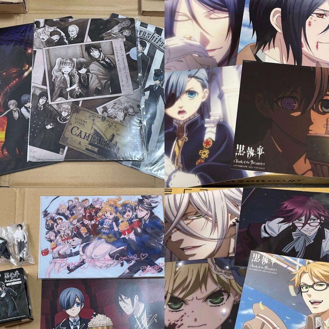 黒執事Book of the Atlanticセット