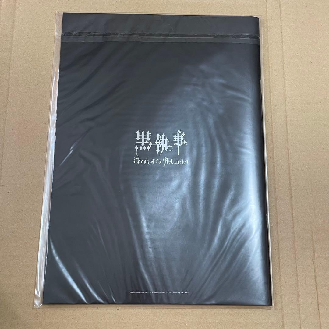 黒執事Book of the Atlanticセット