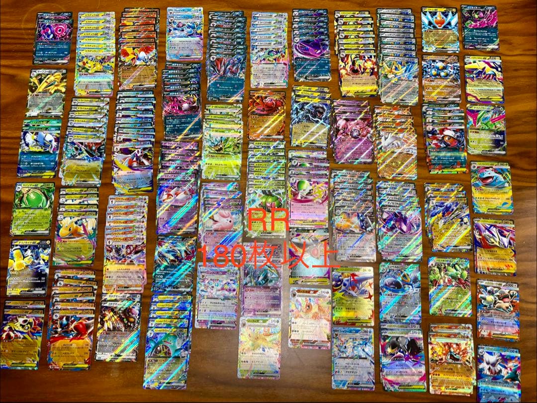 ポケモンカード　SAR SR MR AR RR ノーマル　まとめ売り700枚以上