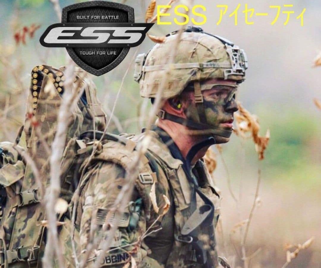 ※　今週限り　ESS サングラス クロスボウ タンカラー アイセーフティ