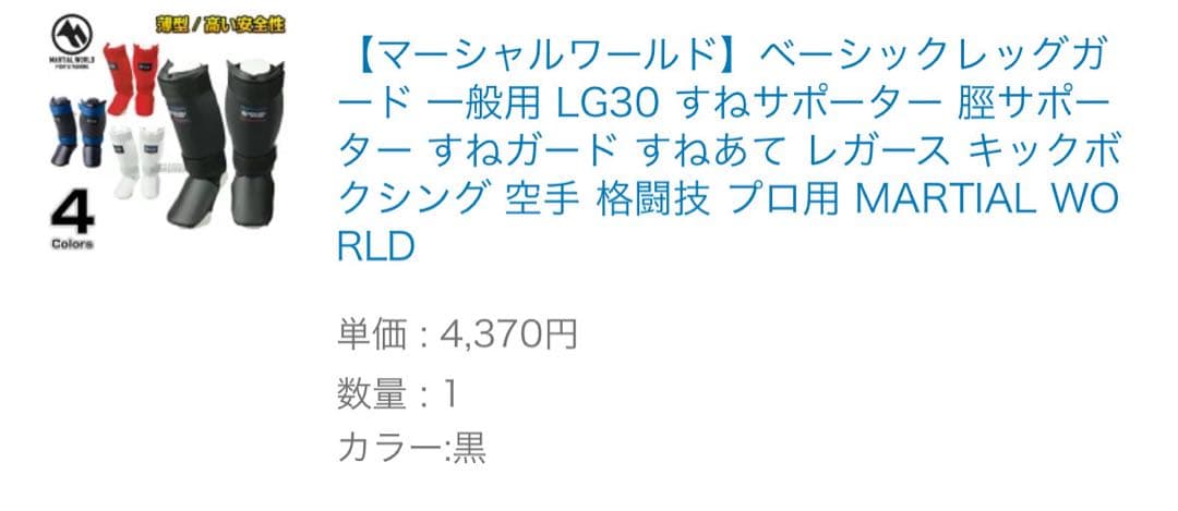 ボクシング　セット