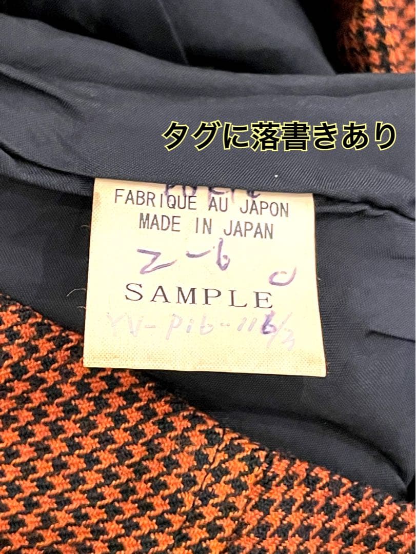 ワイズ Y's Yohji Yamamoto 千鳥格子柄 サルエルパン