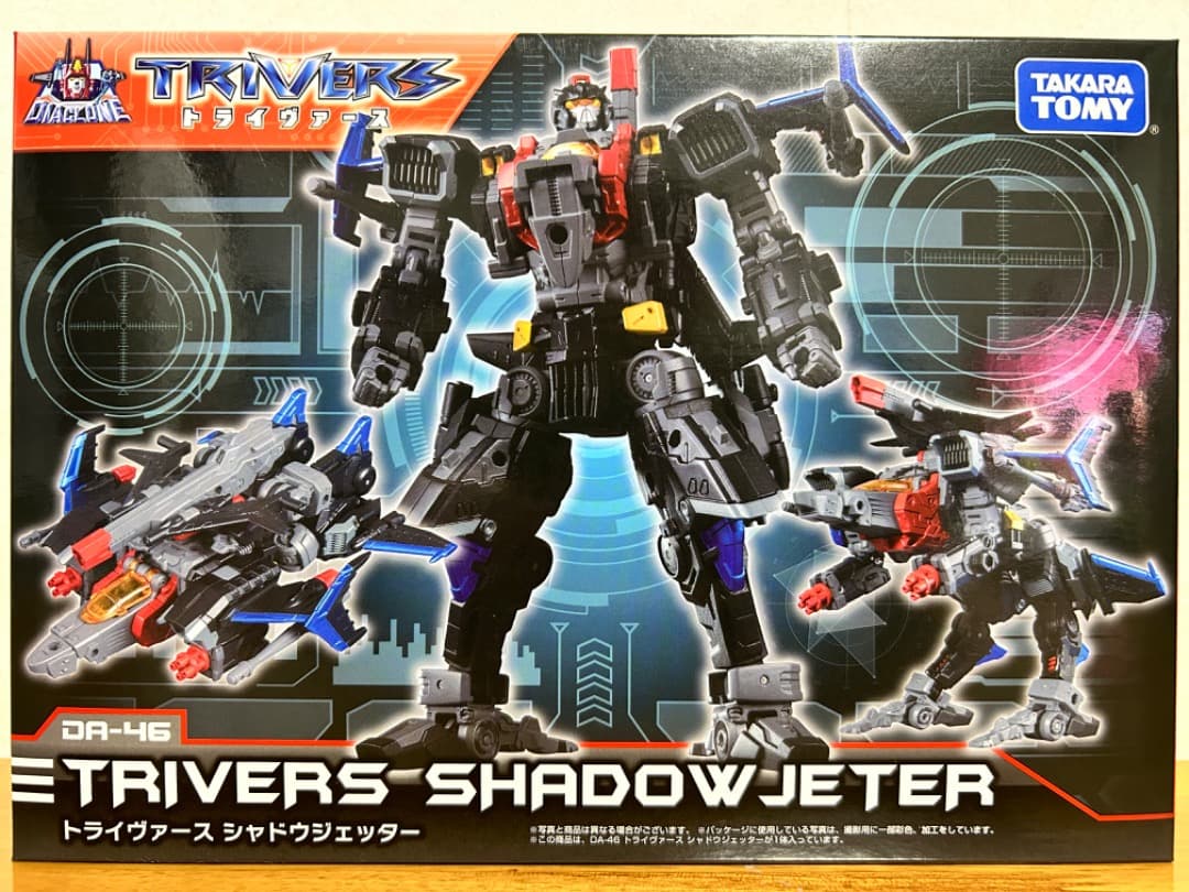 限定 新品未開封 ダイアクロン DA-46 トライヴァース シャドウジェッター