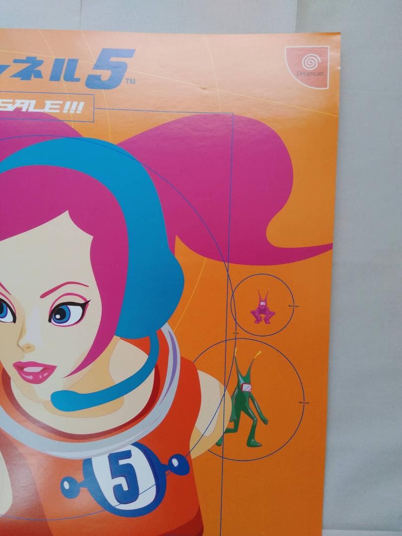 スペースチャンネル５　非売品B2ポスター 貴重