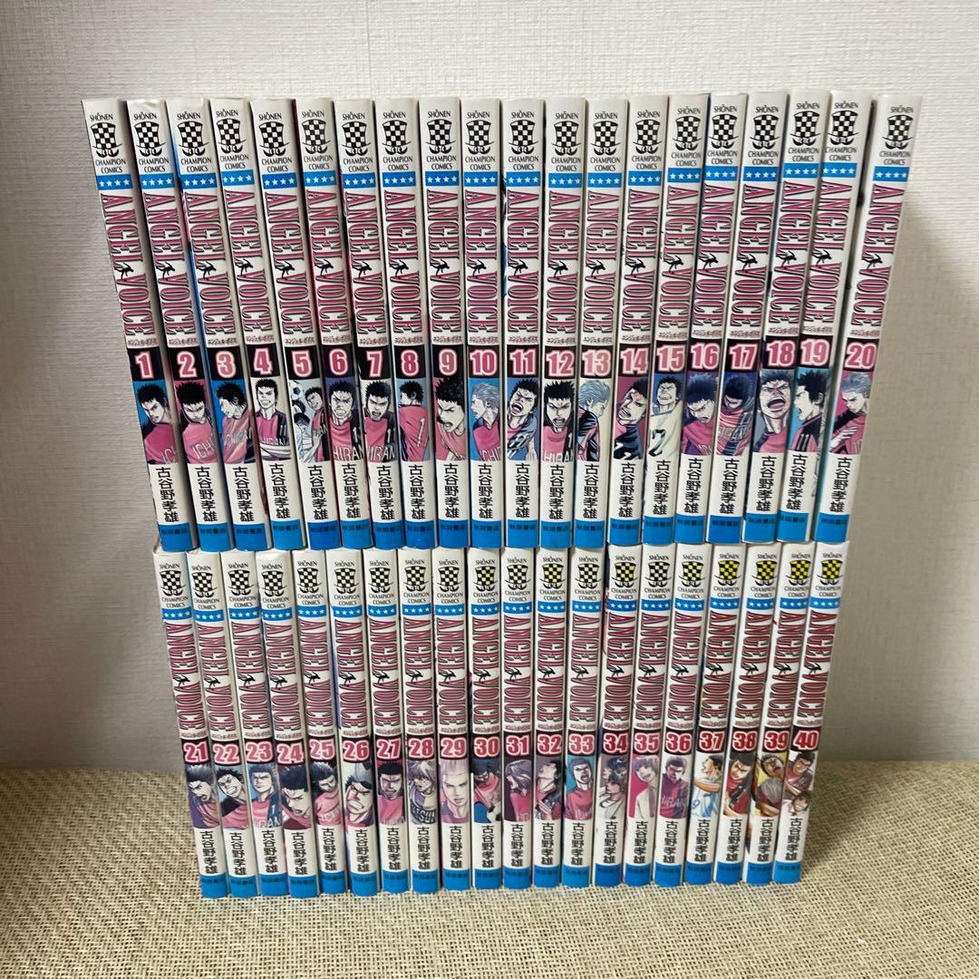 エンジェルボイス　全巻セット