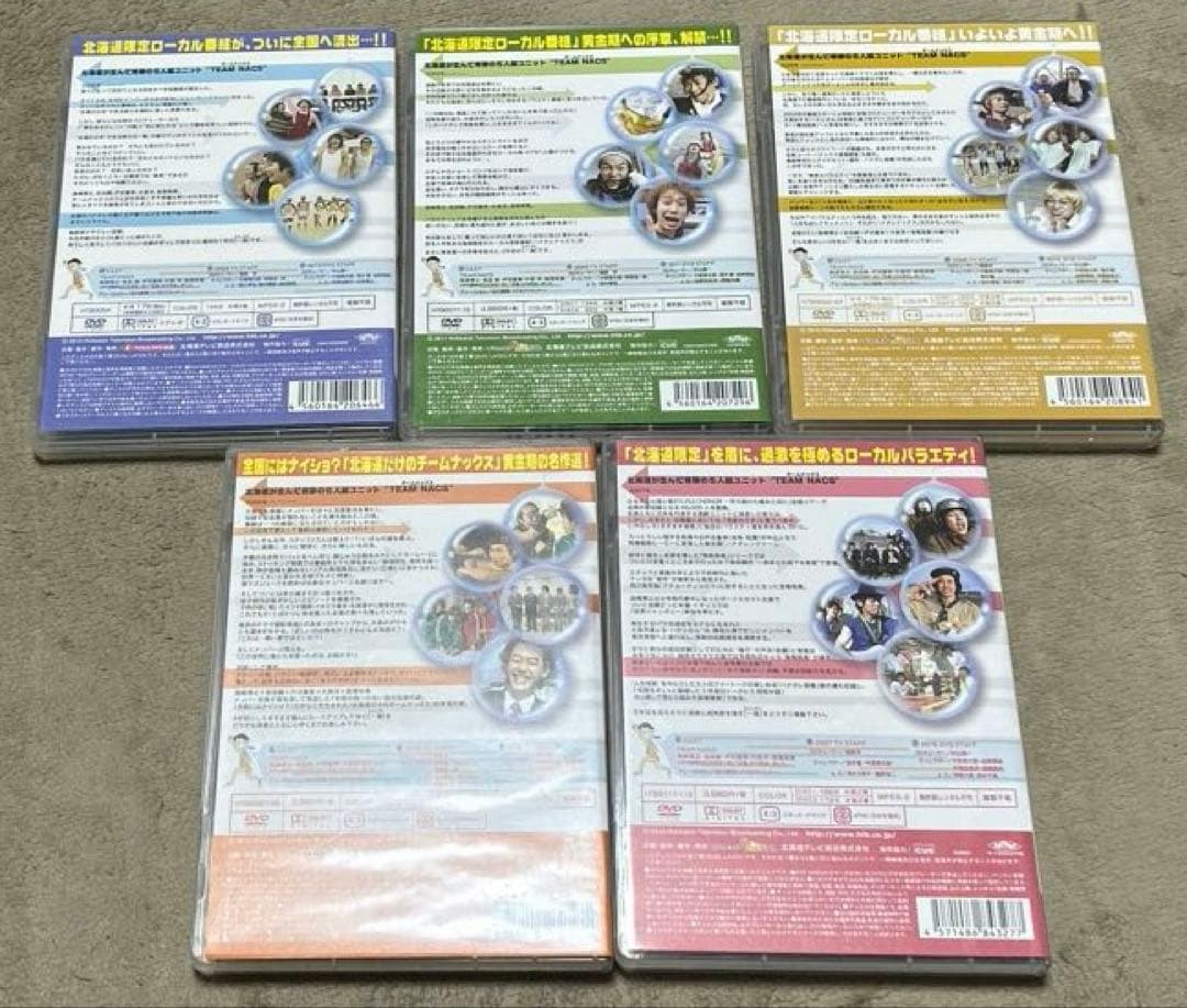 ハナタレナックス1滴～5滴DVD