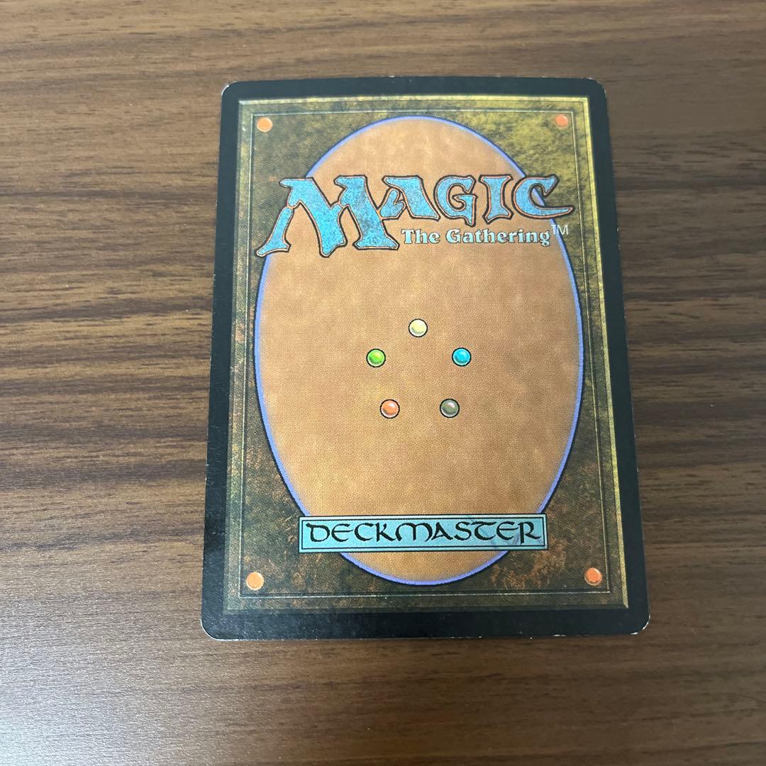 mtg 世界喰らいのドラゴン　ジャッジメント　FOIL