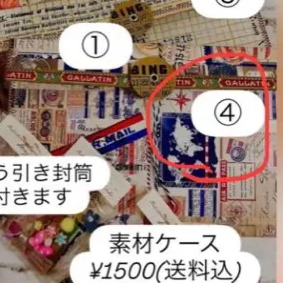 文房具・ステーショナリー mi-toyo