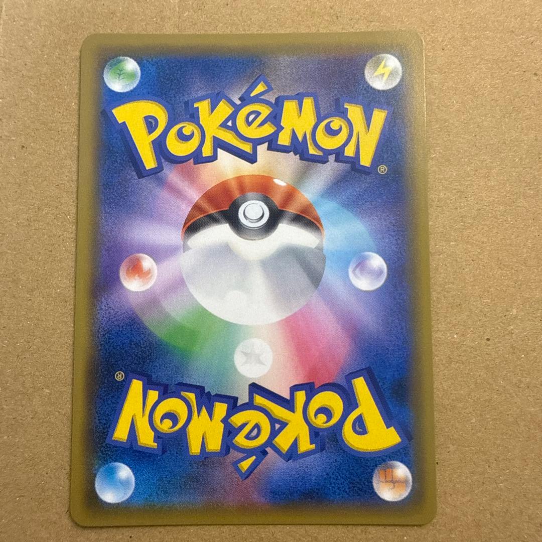 ゲッコウガGX SSR SM8b GXウルトラシャイニー 216/150