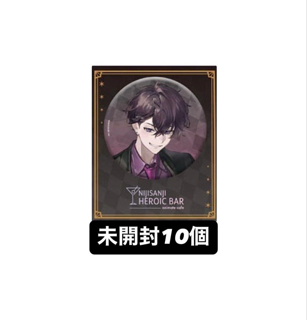 にじさんじ　アニカフェ　佐伯イッテツ　缶バッジ　アニメイト　HEROICBAR