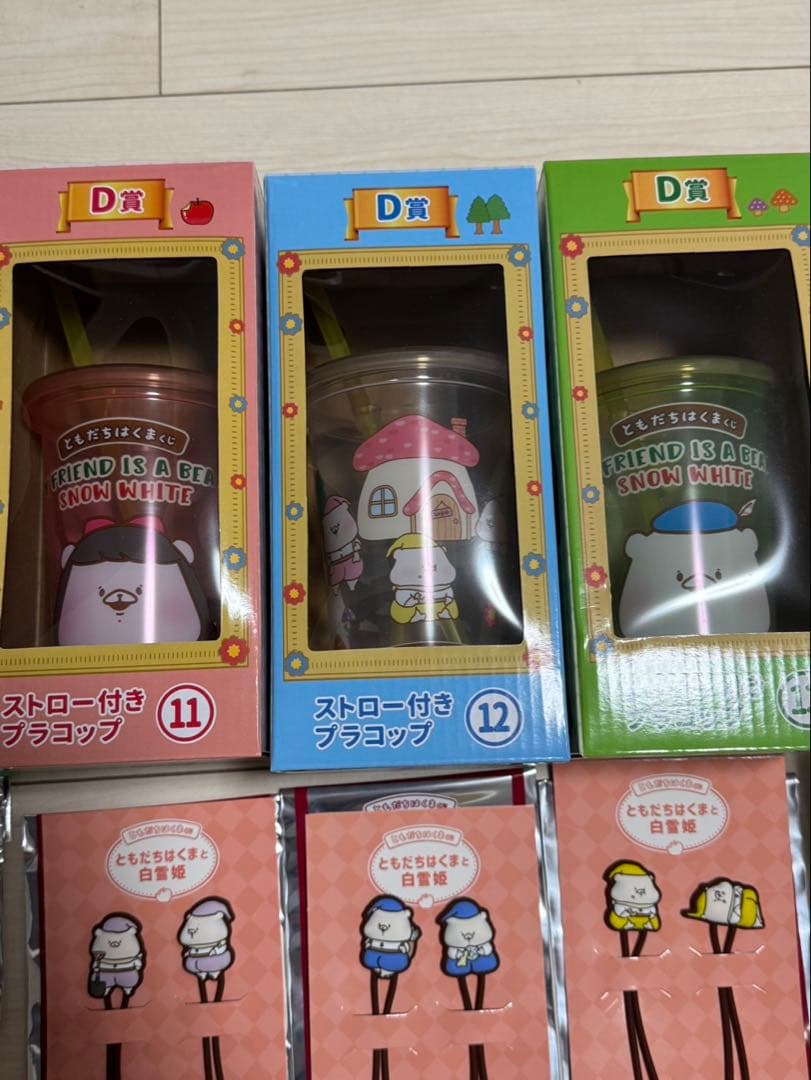 ともだちはくま　　グッズ　まとめ売り　一番くじ