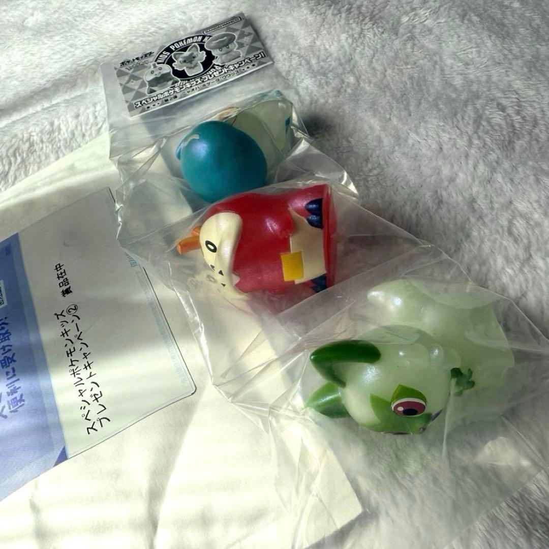 ポケモンキッズ　プレゼント　キャンペーン　第二弾　当選品