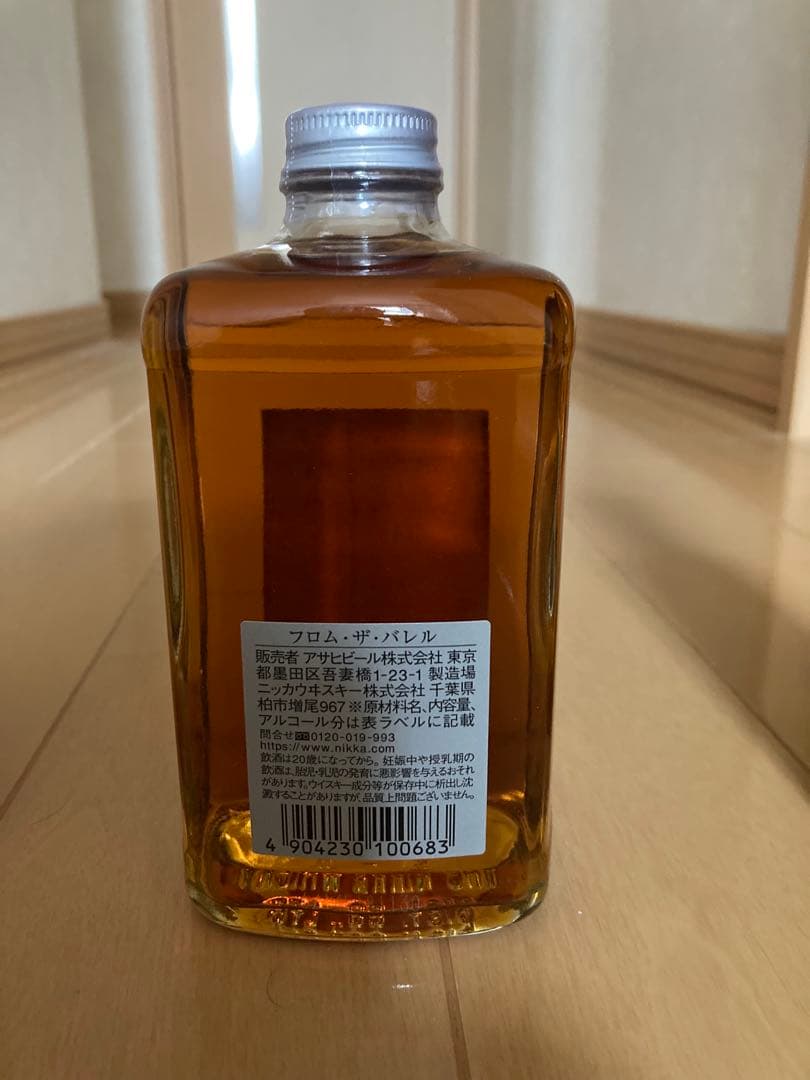 M*３様 山崎・白州・フロムザバレルセット