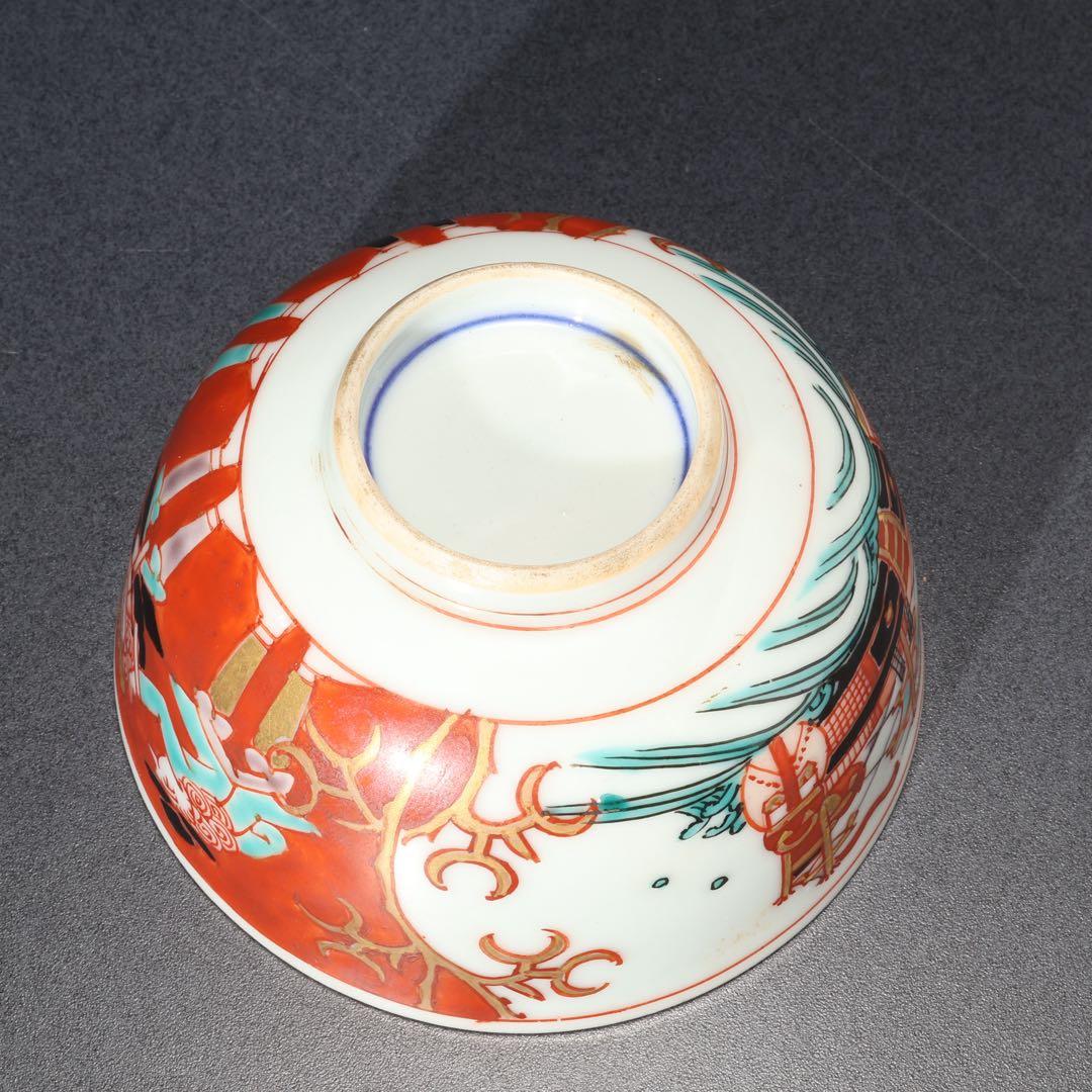 伊万里色絵　南蛮人図　湯呑み10客　骨董　古伊万里　R1666