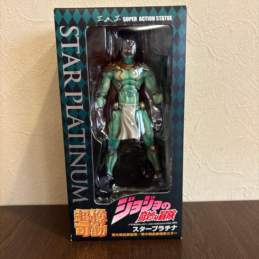 【未開封】超像可動スタープラチナ　ジョジョの奇妙な冒険　第3部