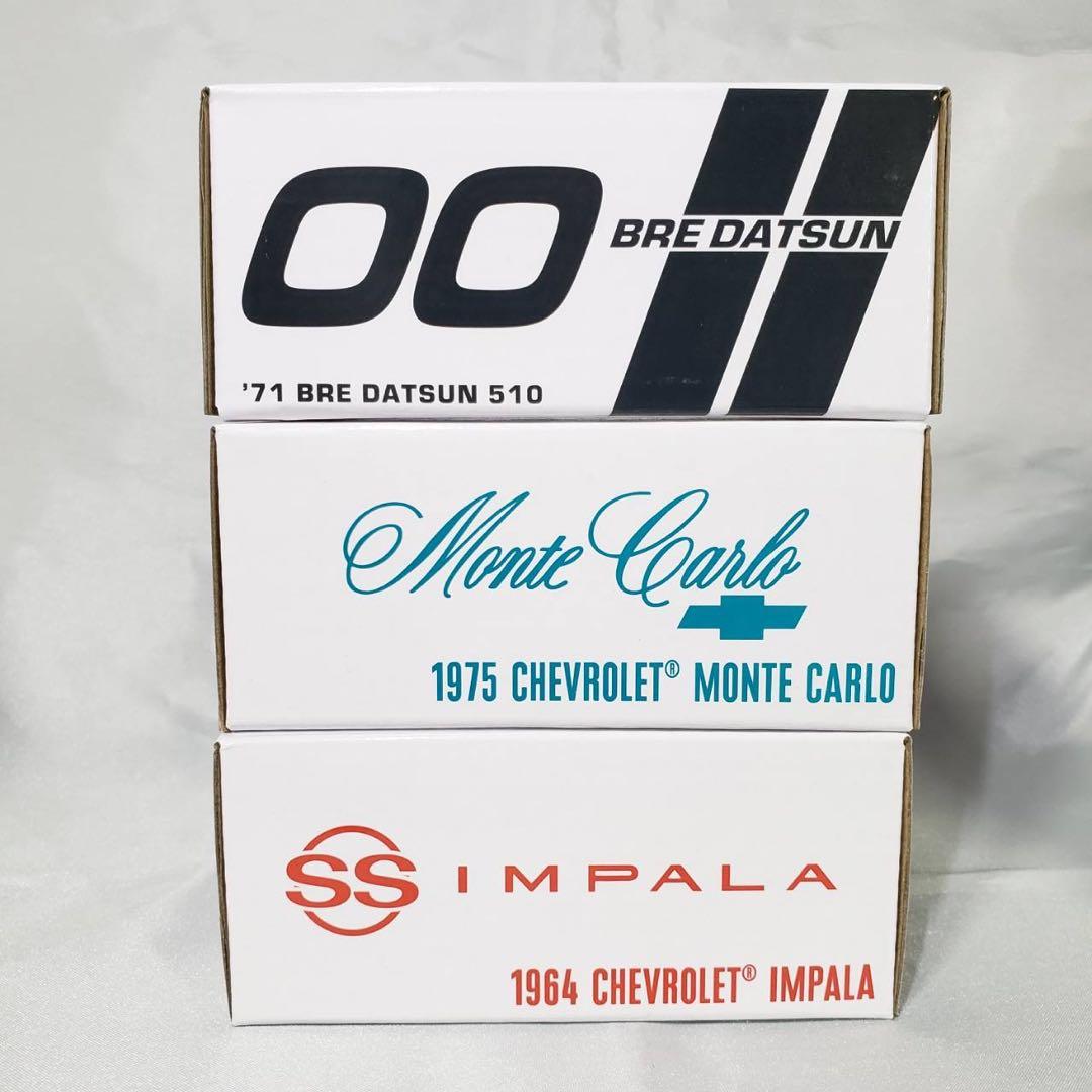 ホットウィール RLC 限定　　3 台セット