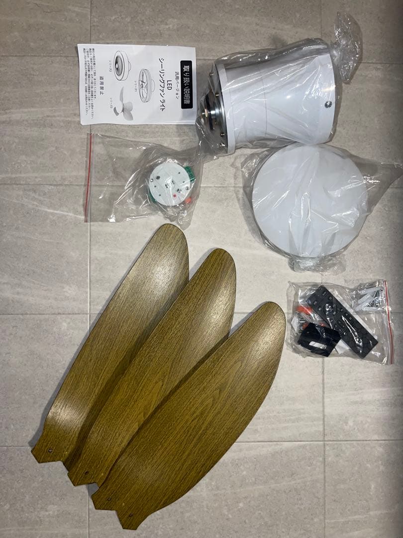 [未使用品] LEDシーリングファンライト DCモーター 36インチ