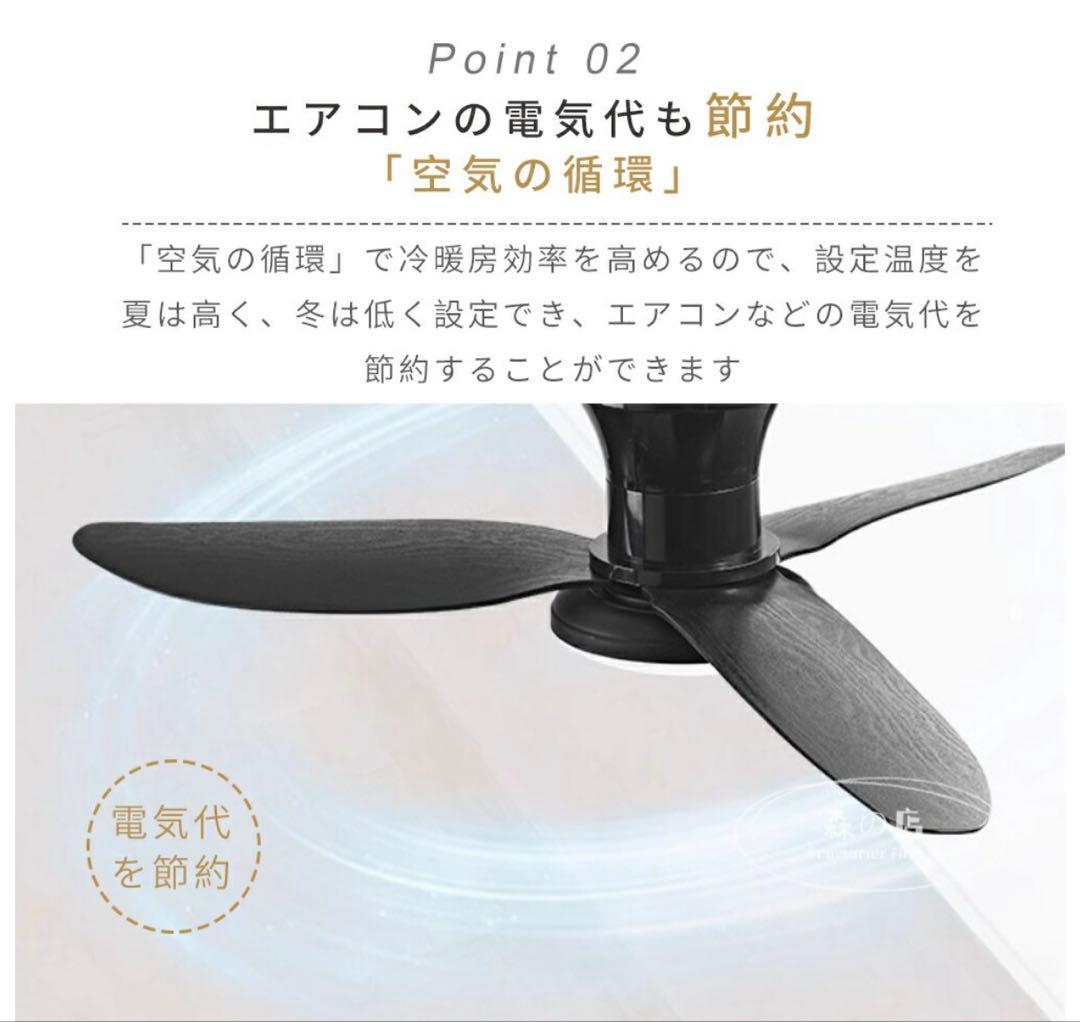 [未使用品] LEDシーリングファンライト DCモーター 36インチ