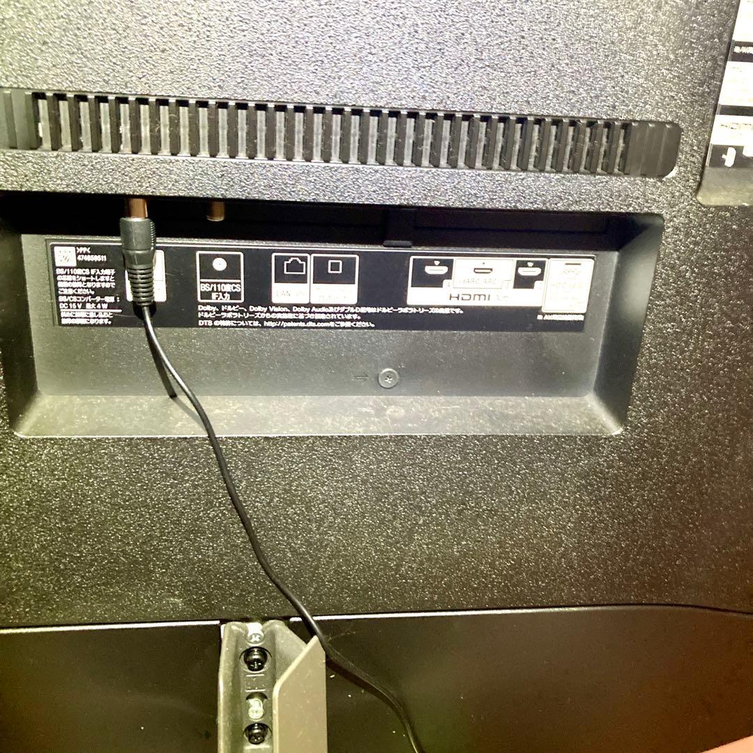 【中野】SONY ブラビア 4K液晶テレビ KJ-75X9500G 75型